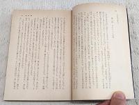 真珠郎