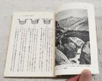 アコンカグア山頂の嵐
