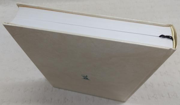 日本薬草全書(田中俊弘 編) / 古本、中古本、古書籍の通販は「日本の