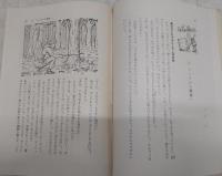 オートメーション物語