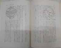 南極と北極