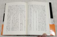 光の六つのしるし : 闇の戦い1