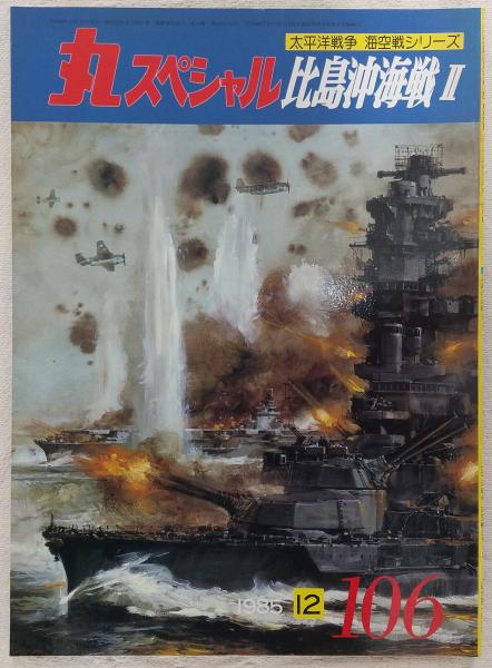 海底大戦争 2 1993 [60fps] Kaitei Daisensou 1647500pts Nomiss ALL - YouTube