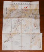 陸軍記念日講話資料　(付図2枚付き)