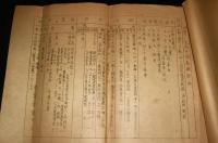 (部外秘)　供覧　瓦斯中隊教練計画　昭和8年2月4日