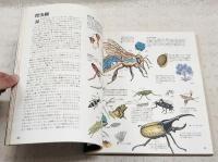 図説・動物の世界 : 動物学入門