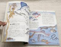 図説・動物の世界 : 動物学入門