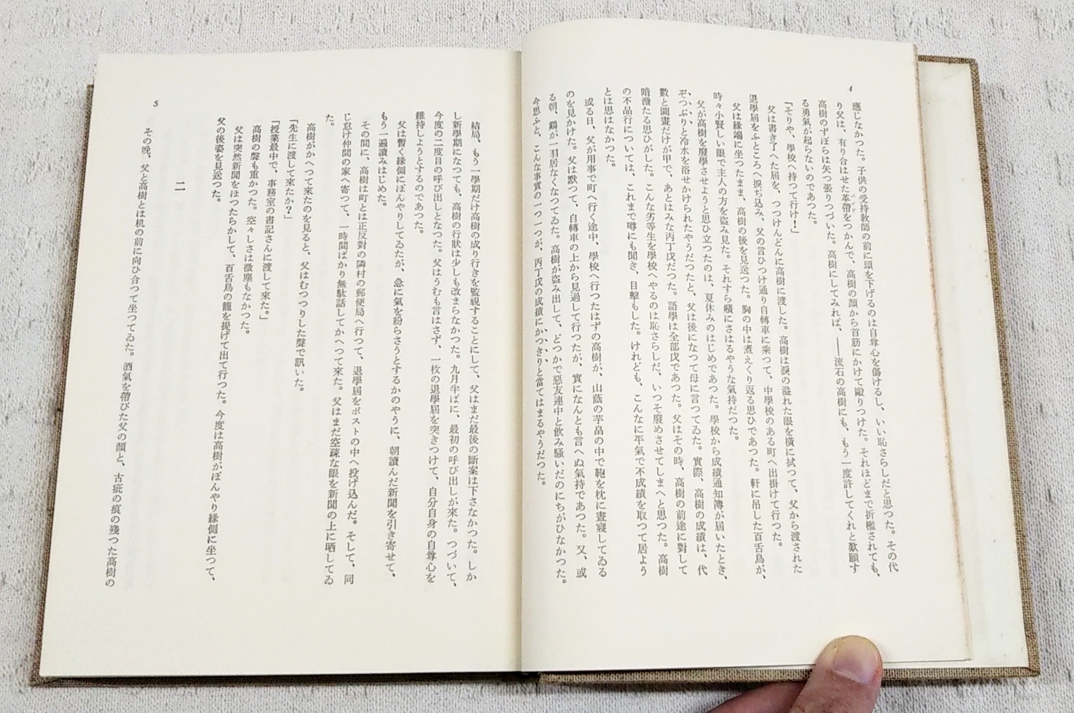 上林暁全集 増補改訂版 全19巻揃い(上林暁) / 古本、中古本、古書籍の