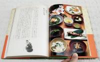野生の食卓