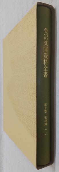 大連特務機関と幻のユダヤ国家(安江弘夫 著) / ぶっくいん高知 古書部 / 古本、中古本、古書籍の通販は「日本の古本屋」 / 日本の古本屋