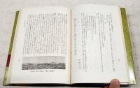 百人一首評解