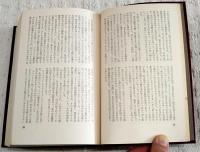 世界名作推理小説大系