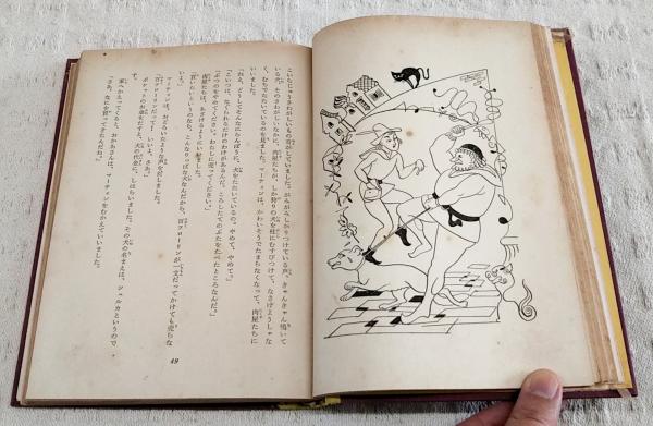 ラング世界童話全集 全巻セット 偕成社文庫 川端康成 初版 全巻初版 ラング世界童話全集 8冊セット 川端康成/訳 偕成社文庫