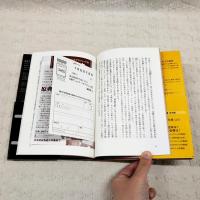 ユダの福音書 : イエスと"裏切り者"の密約 : ビジュアル保存版
