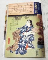 百人一首 別冊 太陽 Amazon.co.jp: 百人一首 別冊太陽愛蔵版 : 別冊太陽編集部