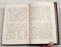 世界名作推理小説大系