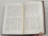 世界名作推理小説大系