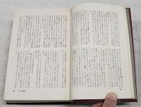 世界名作推理小説大系