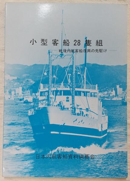 【古本コレクターズ品】講談社版 勝海舟全集 全21 完結セット　全巻初版 Amazon.co.jp: 氷川清話 付勝海舟伝 (角川ソフィア文庫) : 勝