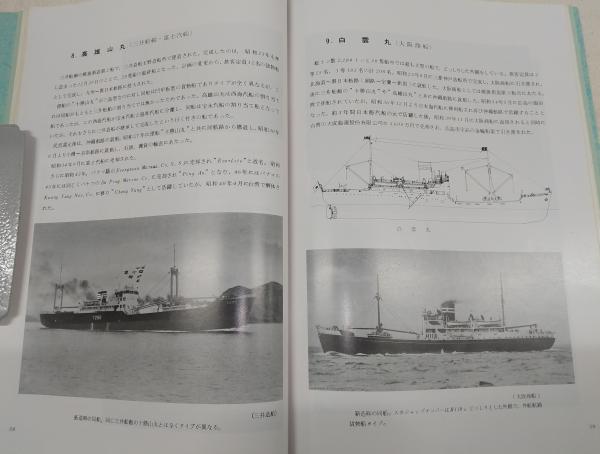 【中古】 蕾/ポプラ社/小川国夫 中古】 蕾 (百年文庫 72) / 小川国夫 龍胆寺雄 プルースト、鈴木
