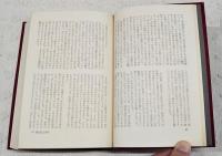 世界名作推理小説大系