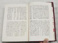 世界名作推理小説大系