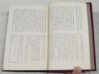 世界名作推理小説大系