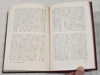 世界名作推理小説大系