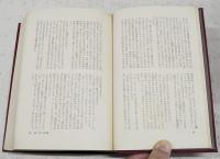 世界名作推理小説大系