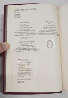 世界名作推理小説大系