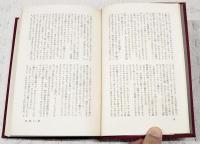世界名作推理小説大系