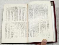 世界名作推理小説大系