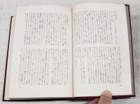 世界名作推理小説大系