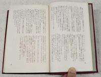 世界名作推理小説大系