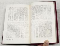 世界名作推理小説大系