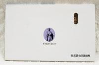 坂本龍馬生誕150年　記念乗車券　（8246番）