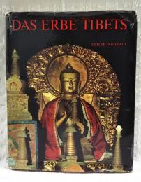 Das Erbe Tibets : Wesen und Deutung der buddhistischen Kunst von Tibet　(チベットの遺産：チベットの仏教芸術の本質と解釈)