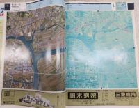 ガイド飛行マップ : 高知市全域とその周辺・7000分の1