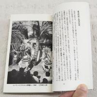 白魔術全書