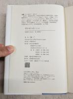 社長の椅子が泣いている