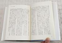 社長の椅子が泣いている