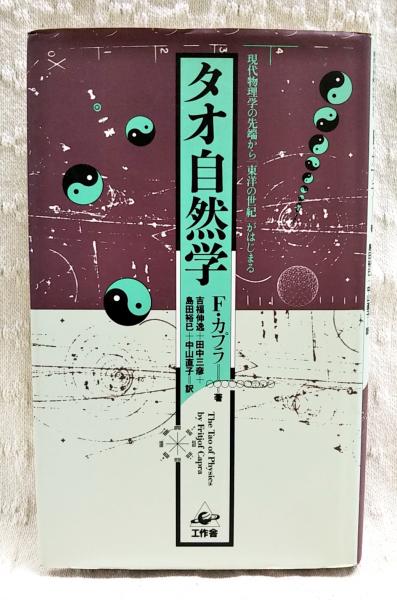 哲学原論/自然法および国家法の原理