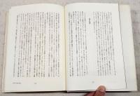 古代キリスト教典礼史