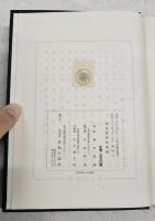 基督教神学概論
