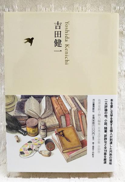 【中古】 龍天に 句集/文学の森/山本うめ 中古】 龍天に 句集/文学の森/山本うめ 人文/社会