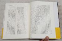 接続された歴史 : インドとヨーロッパ