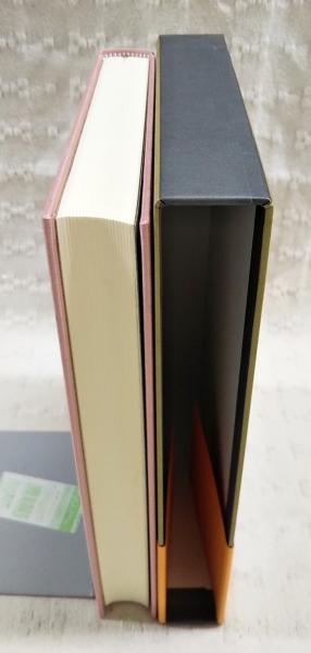 定本日本浪曲史(正岡容 著 ; 大西信行 編) / 古本、中古本、古書籍の