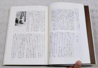四世桂米團治寄席随筆