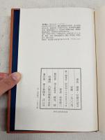 講談・伝統の話芸