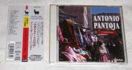 CD 「永遠なるケーナの巨匠　アントニオ・パントーハ・ベスト」 全24曲　VICP172